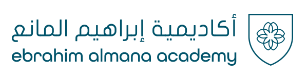 Ebrahim Almana Academy
